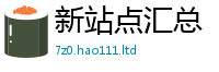 天天彩澳门天天彩今晚将王中王493333特马王中王